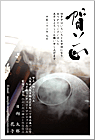 ǯ��� NC-100390