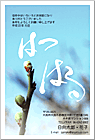ǯ��� NC-100391