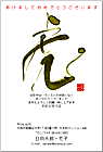 ǯ��� NC-100392
