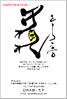 ǯ��� NC-100394