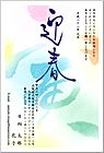 ǯ��� NC-100398