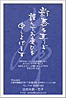 ǯ��� NC-100399