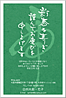 ǯ��� NC-100400