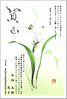 ǯ��� NC-100405