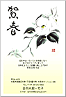 ǯ��� NC-100407