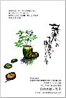 ǯ��� NC-100417