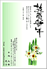 ǯ��� NC-100420