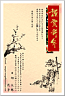 ǯ��� NC-100425