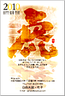 ǯ��� NC-100426