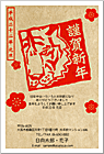 ǯ��� NC-100430