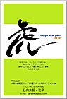 ǯ��� NC-100433