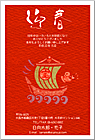 ǯ��� NC-100434