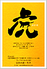 ǯ��� NC-100435