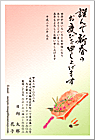 ǯ��� NC-100437