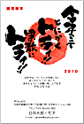 ǯ��� NC-100438