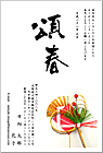 ǯ��� NC-100442
