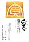 ǯ��� NC-100443