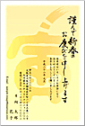 ǯ��� NC-100446