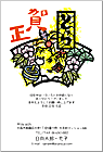 ǯ��� NC-100448