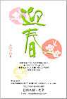 ǯ��� NC-100452