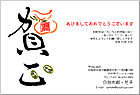 ǯ��� NC-100462