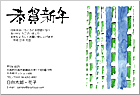 ǯ��� NC-100465