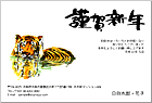 ǯ��� NC-100467
