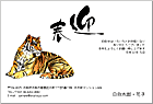 ǯ��� NC-100468