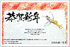 ǯ��� NC-100471