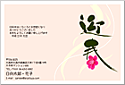 ǯ��� NC-100477