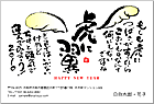 ǯ��� NC-100481
