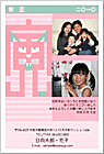 ǯ��� NP-100606