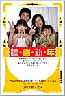 ǯ��� NP-100609