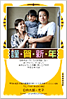 ǯ��� NP-100610