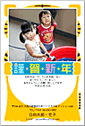 ǯ��� NP-100611