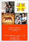 ǯ��� NP-100617