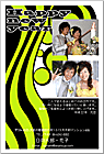 ǯ��� NP-100625
