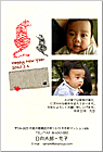 ǯ��� NP-100649