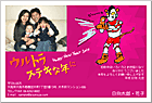 ǯ��� NP-100663