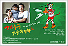 ǯ��� NP-100665