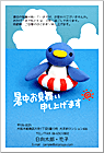 ���渫�񤤤Ϥ��� SC-100001