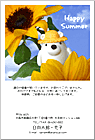 ���渫�񤤤Ϥ��� SC-100005