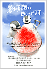 ���渫�񤤤Ϥ��� SC-100007