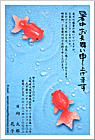 ���渫�񤤤Ϥ��� SC-100010