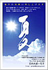 ���渫�񤤤Ϥ��� SC-100016