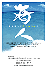 ���渫�񤤤Ϥ��� SC-100017