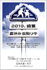 ���渫�񤤤Ϥ��� SC-100020