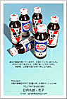 ���渫�񤤤Ϥ��� SC-100021