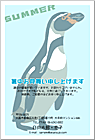 ���渫�񤤤Ϥ��� SC-100029