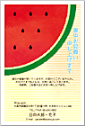 ���渫�񤤤Ϥ��� SC-100030